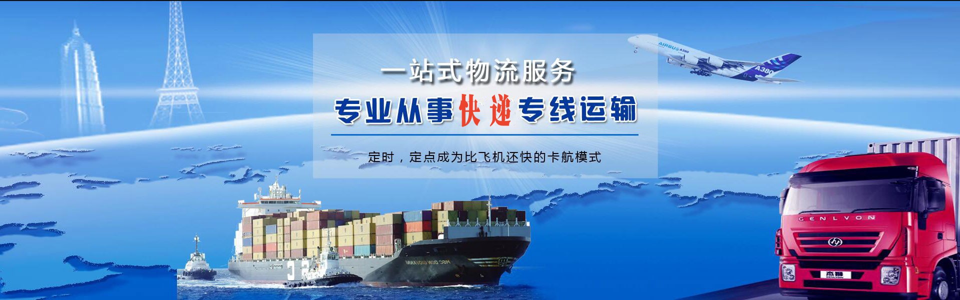 岳麓到加拿大物流公司-岳麓至加拿大物流专线-岳麓空运到加拿大-优时通物流有限公司
