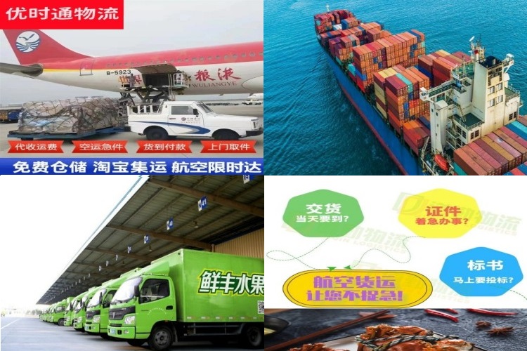 岳麓到加拿大航空货运公司-岳麓到加拿大物流专线